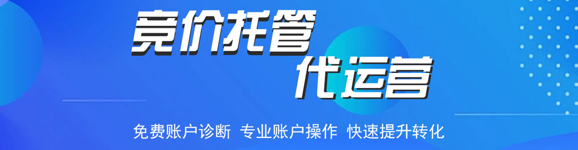 大通百度充值返点
