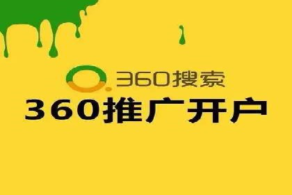 信息流广告开户全流程：实战案例分析