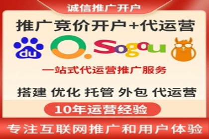 网络推广开户攻略：借鉴成功企业案例