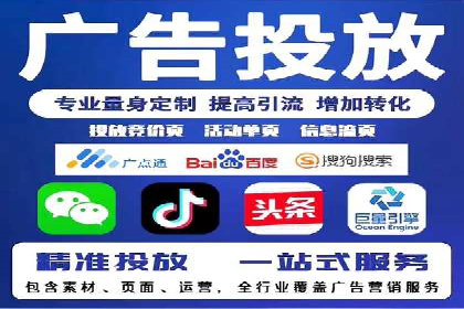 服装品牌如何借助SEM托管服务实现精准营销